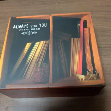 ALWAYS WITH YOU 언제나 마음에 청춘의 노래 CD 5장 세트
