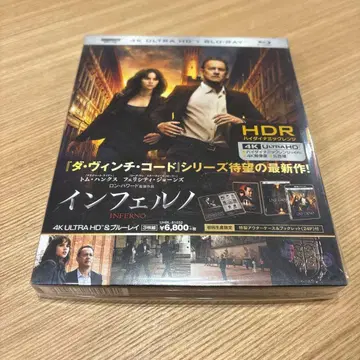 톰 행크스 인페르노 4K ULTRA HD & 블루레이 세트