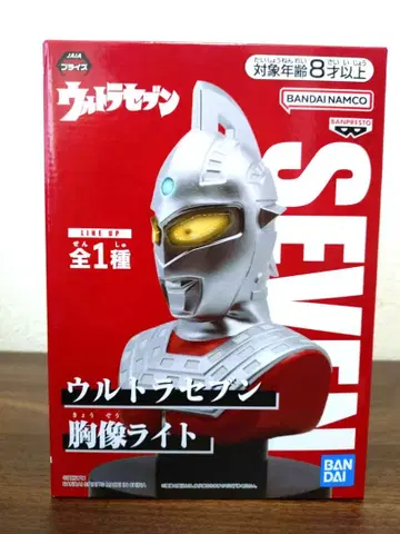울트라세븐 흉상 라이트 약 18cm