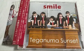 테가누마 선셋 smile /샤라라