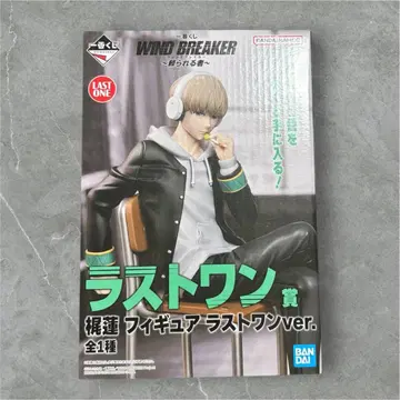 WINDBREAKER 제일복권 피규어 라스트 원상 카지 렌