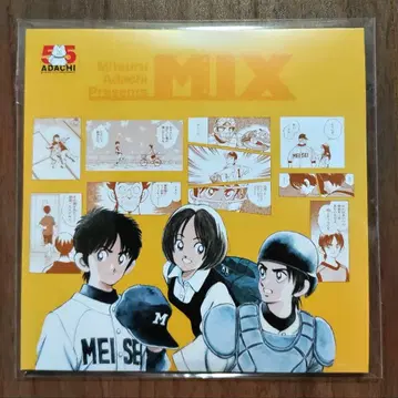 아다치 미츠루전 굿즈 [레코드풍 코스터 (MIX)] (새상품 미개봉)