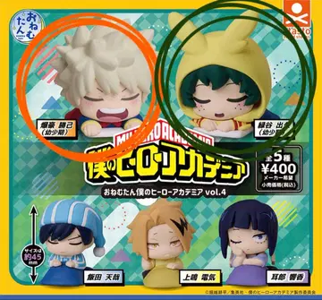 히로아카 오넴탄 가챠가챠 미도리야 이즈쿠 바쿠고 카츠키