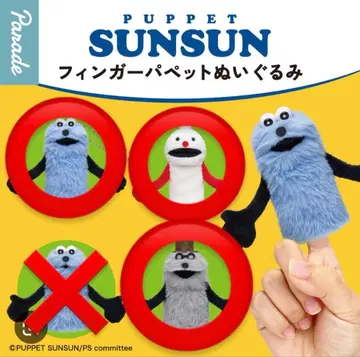 퍼펫 순순 가챠가챠 핑거 퍼펫 캡슐 토이