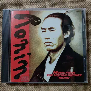 [ 막말청춘그래피티 Ronin 사카모토 료마 ] 사운드트랙