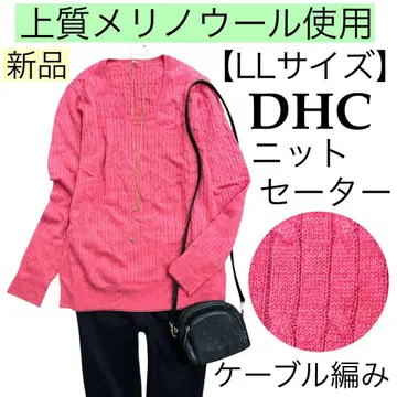 새상품 [고급 메리노울] DHC/케이블 니트 스웨터 포인트 컬러 LL