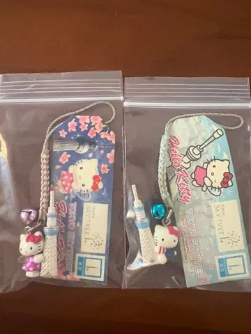 지역 한정 키티 스트랩 스카이트리 2종 세트