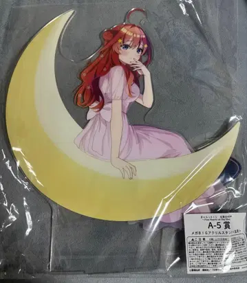 5등분의 신부 A상 메가 BIG 아크릴 스탠드 캬라토 복권 사츠키