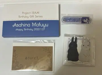 프로세카 벌스데이 기프트 아사히나 마후유 2022