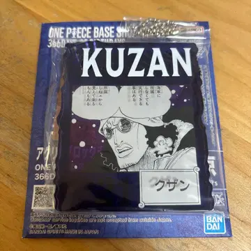 원피스 베이스샵 제일복권 아크릴 블록 참 쿠잔 아오키지