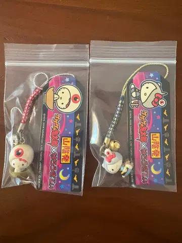 지역 한정 키티 스트랩 산인 게게게 2종 세트