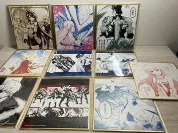 아카메가 벤다! 최애찬가 색지 10종 세트 에스데스 아카메