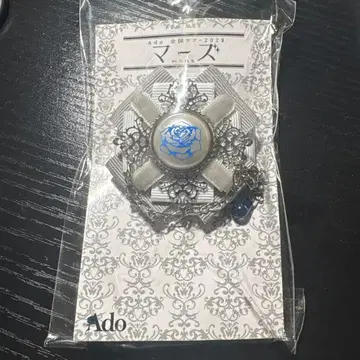 가격 인하 Ado MARS VIP석 혜택 브로치 마즈