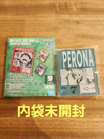 제일복권 원피스 베이스샵 아크릴 블록 참 페로나