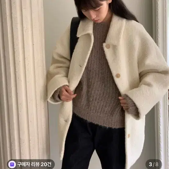 Tudment Classic Wool Half Coat Cream S #TTUDEMENT,#튜드먼트,#튜드