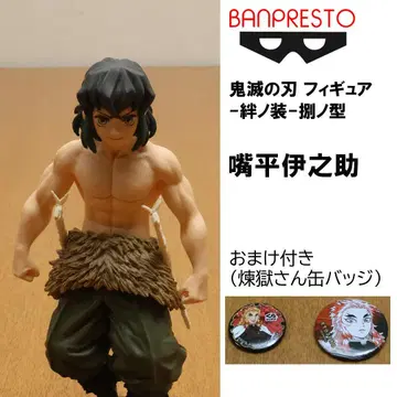 반프레스토 귀멸의 칼날 피규어 [ 하시비라 이노스케 ]