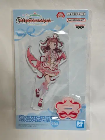 학원 아이돌 마스터 스탠드 포함 빅 아크릴 플레이트 하나미 사키