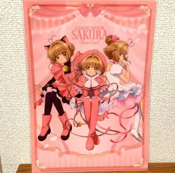 카드캡터 사쿠라 트리 빌리지 클리어 파일