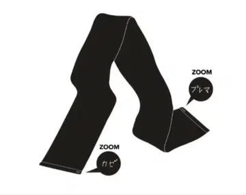 [ 미사용 새상품 ] 후지이 카제 Prema 타월