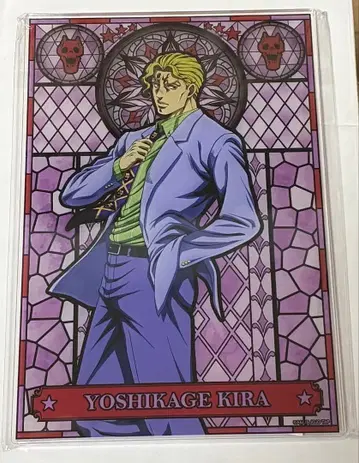 요시카게 키라 아크릴 보드 죠죠 월드 A상