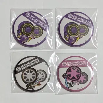 슈퍼 전대 캔뱃지 스위츠 트리 빌리지 분붐저 묶음 판매