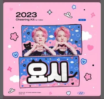 treasure 요시 슬로건