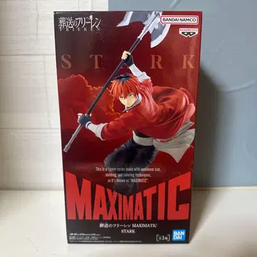 장송의 프리렌 MAXIMATIC STARK 슈타르크