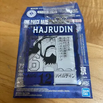 원피스 베이스샵 제일복권 아크릴 블록 참 하이루딘