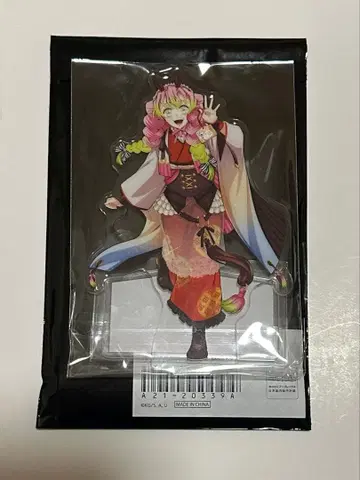 귀멸의 칼날 십이지 아크릴 스탠드 말띠 칸로지 미츠리