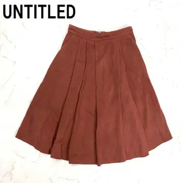 A7485 언타이틀 롱 스커트 플레어 안감 있음 브라운 계열 1