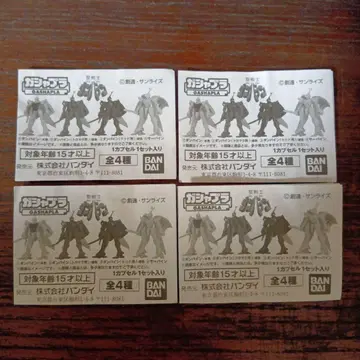 가샤프라 성전사 단바인 전 4종 세트