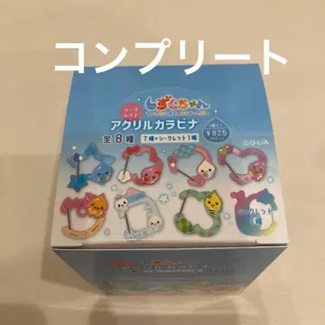 시즈쿠짱 POPUP 아크릴 카라비너 전 8종 컴프