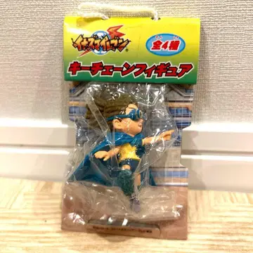 귀도 유토 이나즈마 일레븐 키체인 피규어 키링