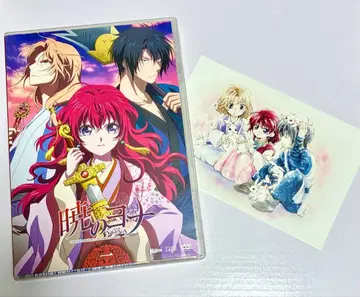 새벽의 연화 DVD BluRay 초회 한정판 특전 엽서 하쿠 스원