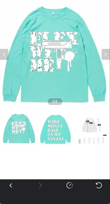 flex wit me 민트 긴팔 트레이닝복 그래픽 프린트