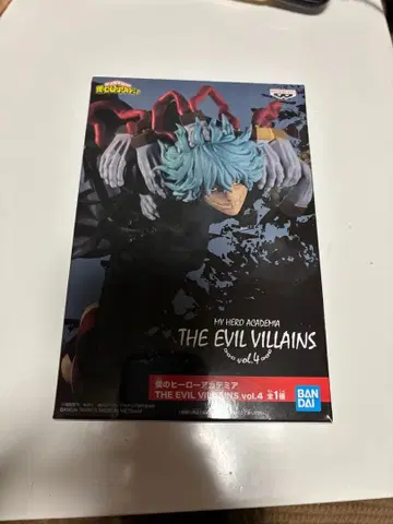 나의 히어로 아카데미아 시가라키 토무라 피규어