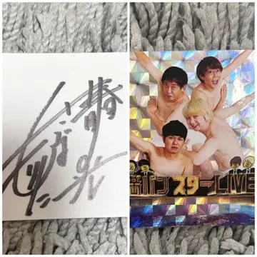 안녕, 청춘의 빛 만반스타 모리타 사인 씰