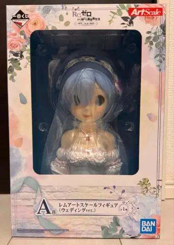 리제로 아트 스케일 피규어 렘 A상 웨딩