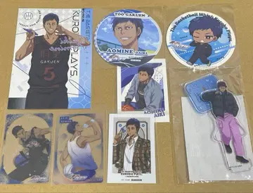 쿠로코의 농구 쿠로바스 아오미네 다이키 토오 학원 굿즈 묶음 판매