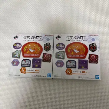 제일복권 에반게리온 K상 러버 트레이 2개 세트