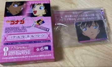 명탐정 코난 아크릴 플레이트 컬렉션 유미란(모리 란) 미개봉