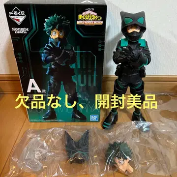 제일복권 나의 히어로 아카데미아 월드 히어로즈 미션 A상 미도리야 이즈쿠