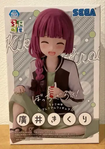 봇치 더 록! 히로이 키쿠리 쵸코노세 프리미엄 피규어