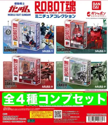 ROBOT혼 로봇혼 미니어처 컬렉션 전 4종 컴프 세트