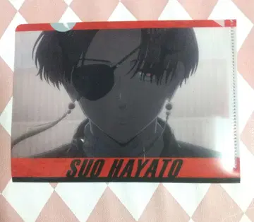 WIND BREAKER 미니 클리어 파일 스오 하야토