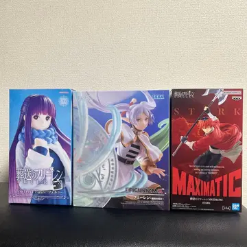 장송의 프리렌 프리렌 페른 슈타르크