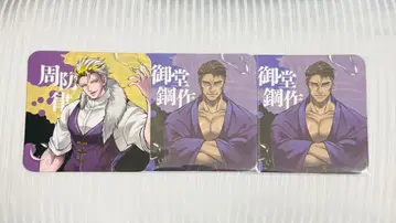 휴먼버그 대학 시류즈 카페 특전 코스터