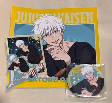 주술회전 세가 럭키 쿠지 고죠 사토루