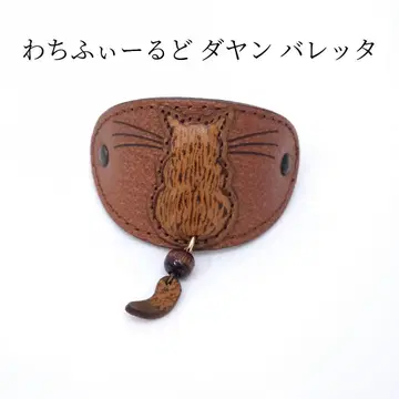 와치필드 다얀 커브 타입 머리핀