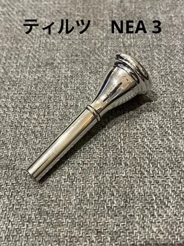 호른 마우스피스 틸츠 NEA3
